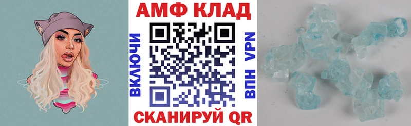 АМФ 98% Мамоново