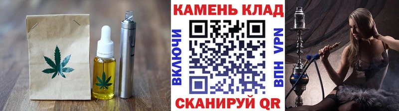 Cannafood марихуана  магазин  наркотиков  Мамоново 