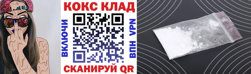 КОКАИН VHQ  omg вход  Мамоново 