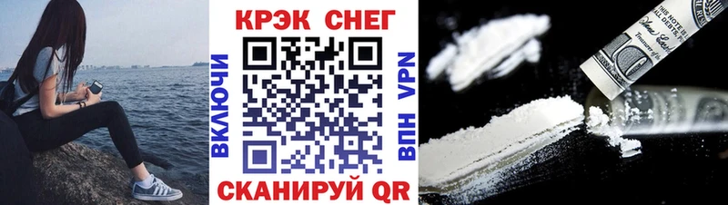 COCAIN 98% Мамоново