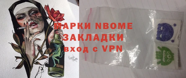 каннабис Аркадак