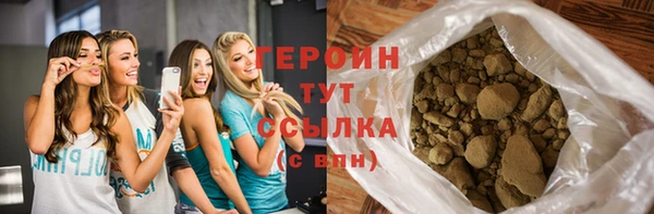 ALPHA PVP Армянск