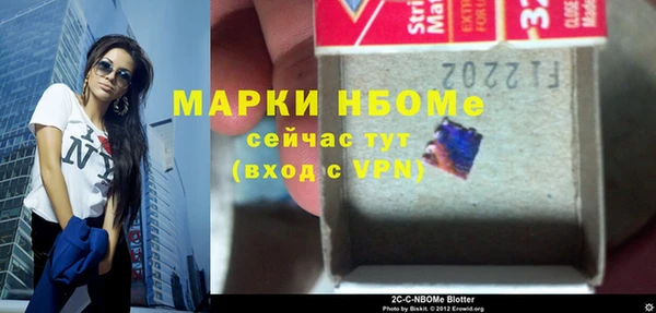 ALPHA PVP Армянск