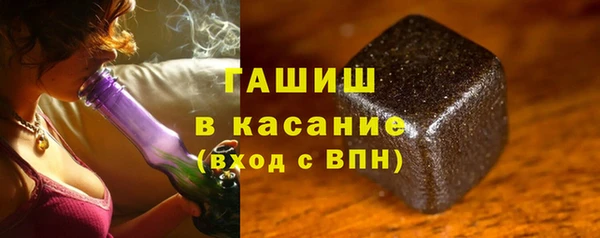 ALPHA PVP Армянск