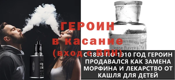 ALPHA PVP Армянск