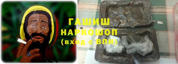 метамфетамин Арсеньев
