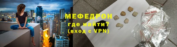 прущие крисы Снежногорск