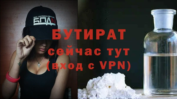 2c-b Слюдянка