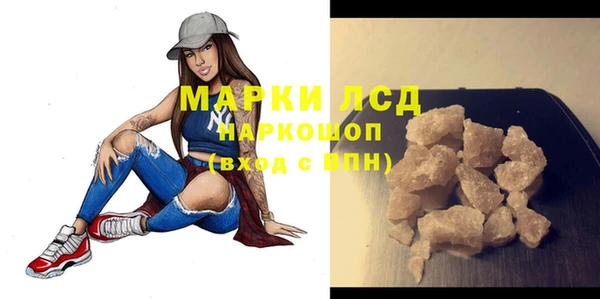 метамфетамин Арсеньев