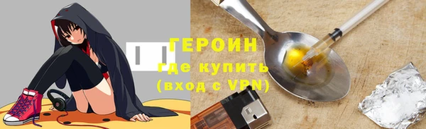 прущие крисы Снежногорск