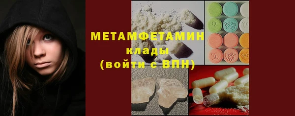 ALPHA PVP Армянск