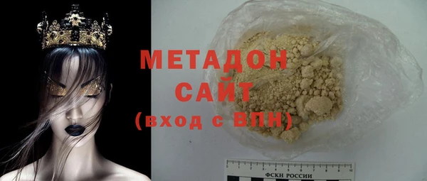ALPHA PVP Армянск