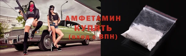 2c-b Слюдянка