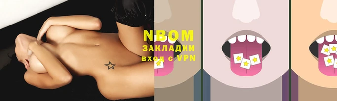 2c-b Слюдянка