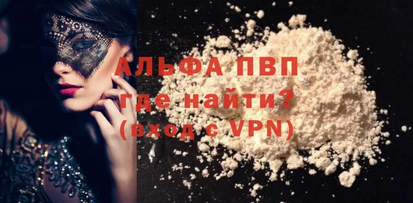 таблы Снежинск