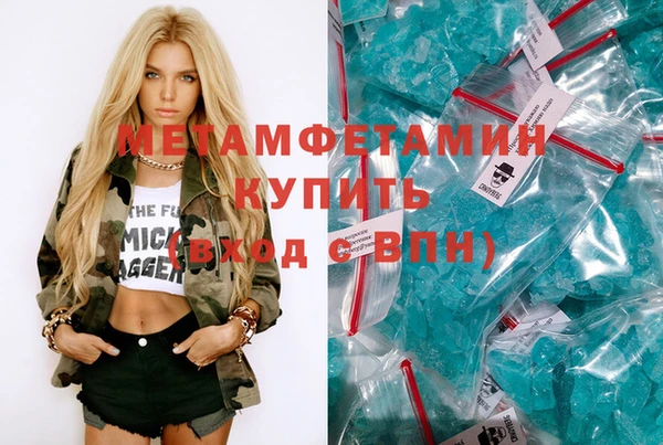ALPHA PVP Армянск