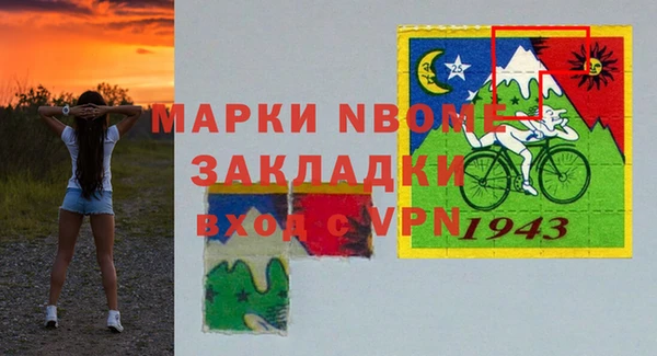 таблы Снежинск