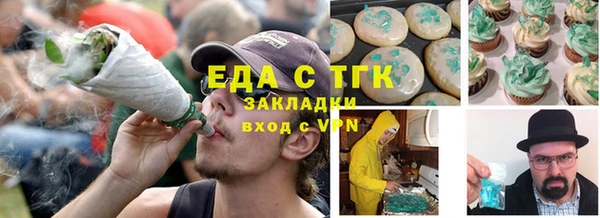 каннабис Аркадак