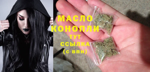 ALPHA PVP Армянск