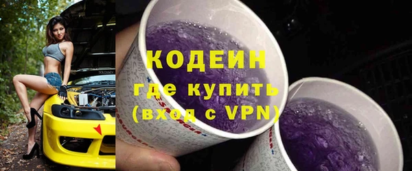 ALPHA PVP Армянск