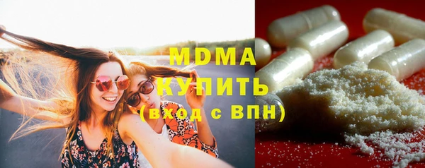 метамфетамин Арсеньев
