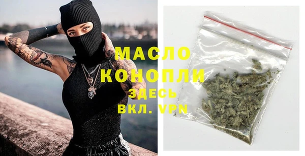 метамфетамин Арсеньев