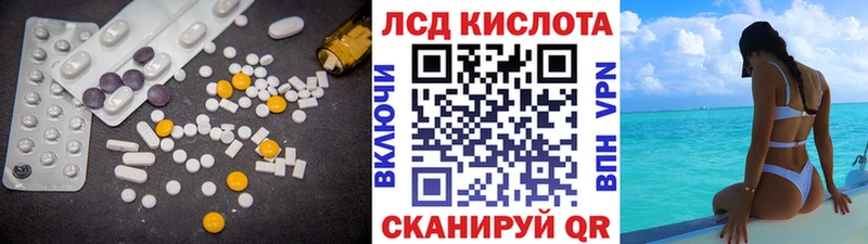 ЛСД экстази ecstasy  мега ТОР  Мамоново 