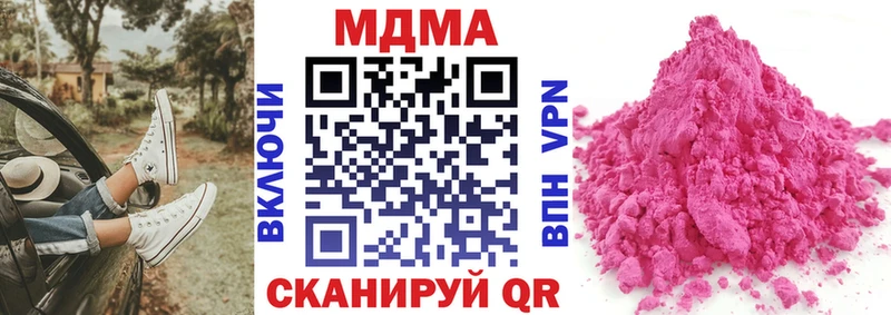 MDMA Molly Мамоново