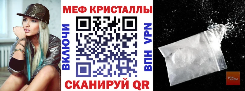 Мефедрон 4 MMC  цены наркотик  Мамоново 