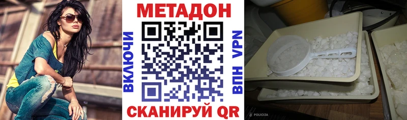 гидра ONION  Мамоново  МЕТАДОН VHQ 