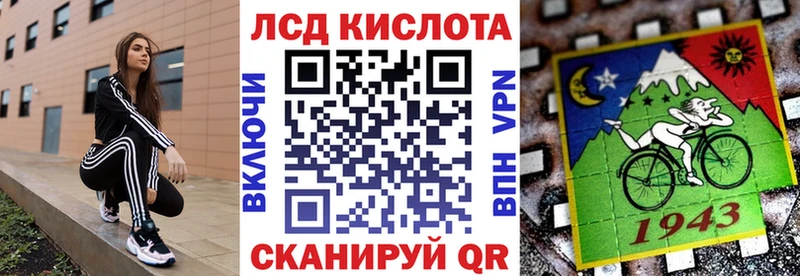 купить наркоту Мамоново Марки N-bome 1,5мг