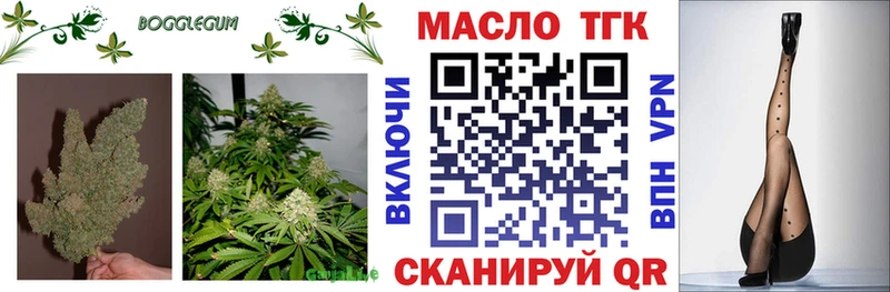 как найти   Мамоново  ТГК гашишное масло 